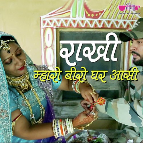 Avdhesh Goswami Songs MP3 Download